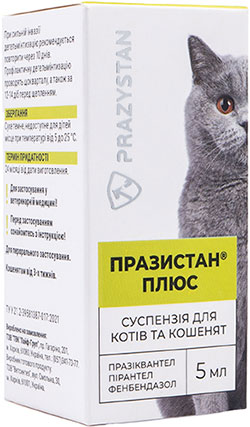 Vitomax Празистан Плюс Суспензія від глистів для котів і кошенят